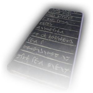 Stone Inscription image